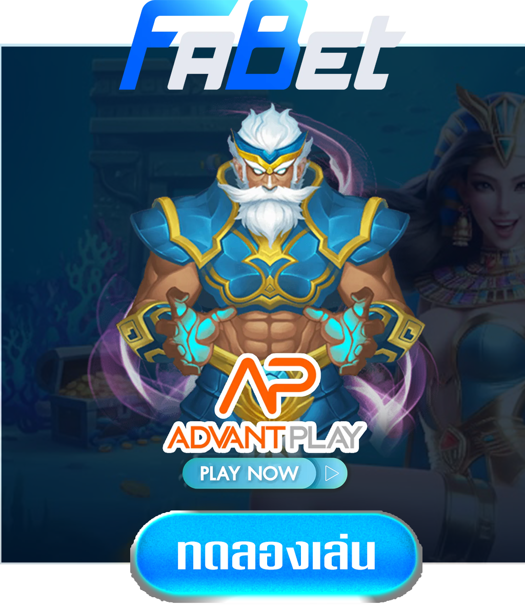 advanplay-by-fabet