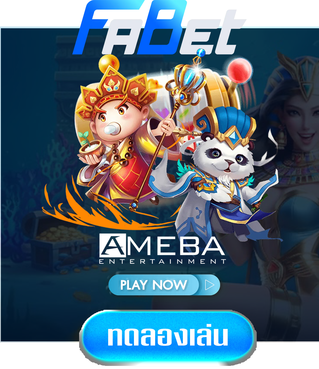 ameba-by-fabet