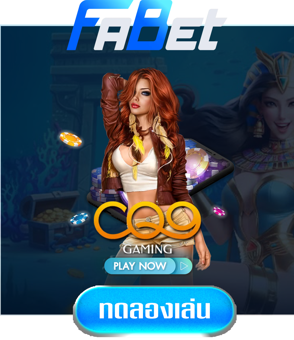 cq9-by-fabet