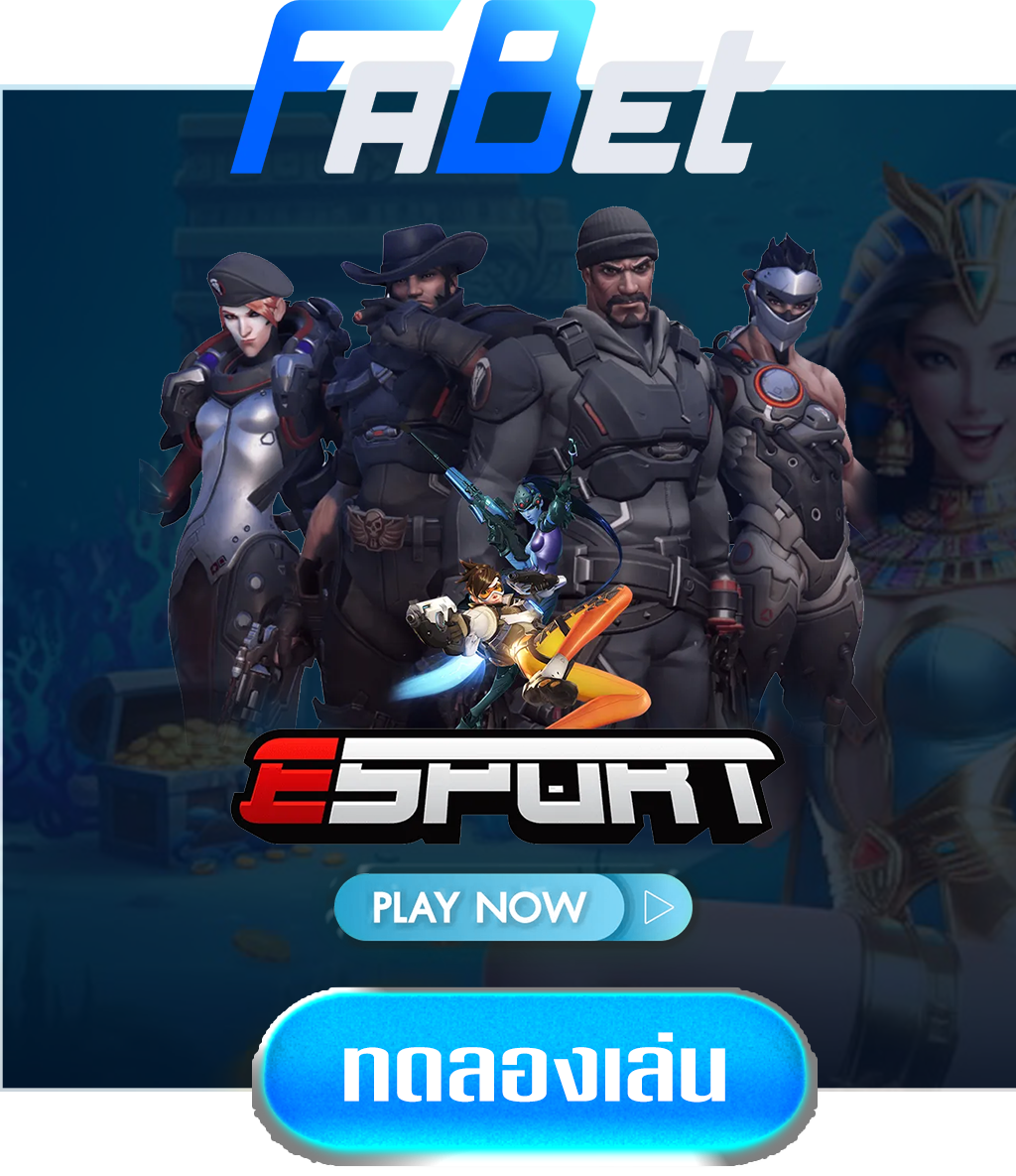 esport-by-fabet