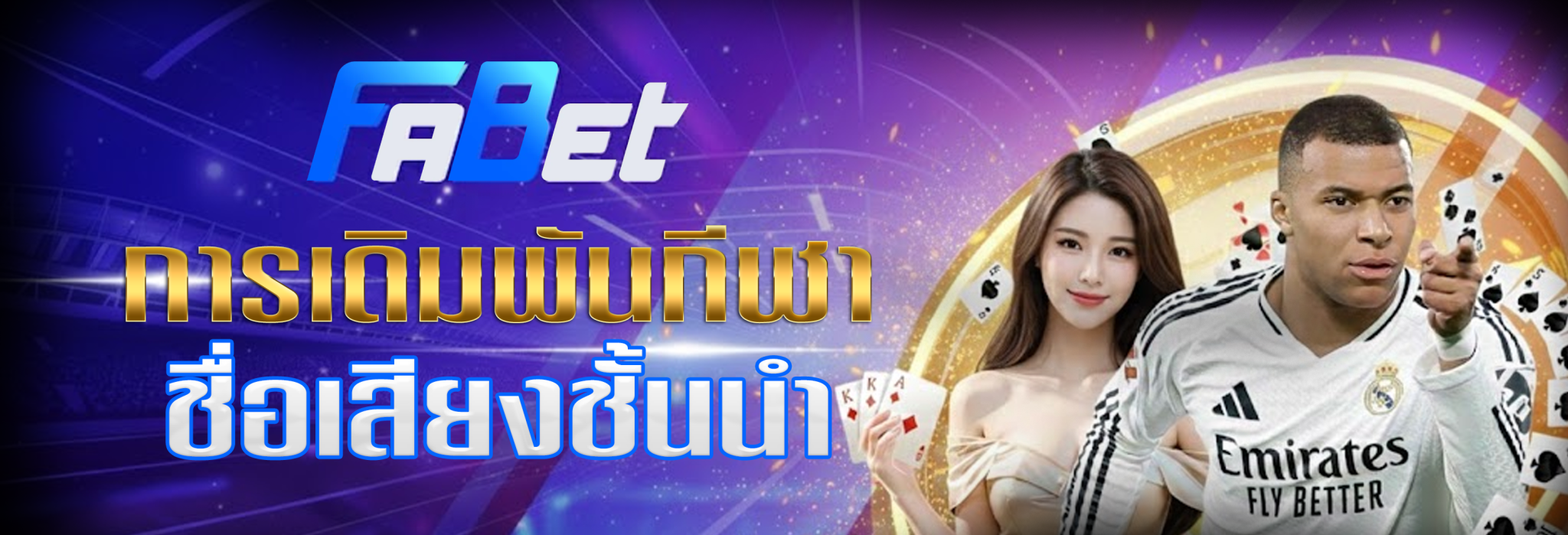 fa-bet